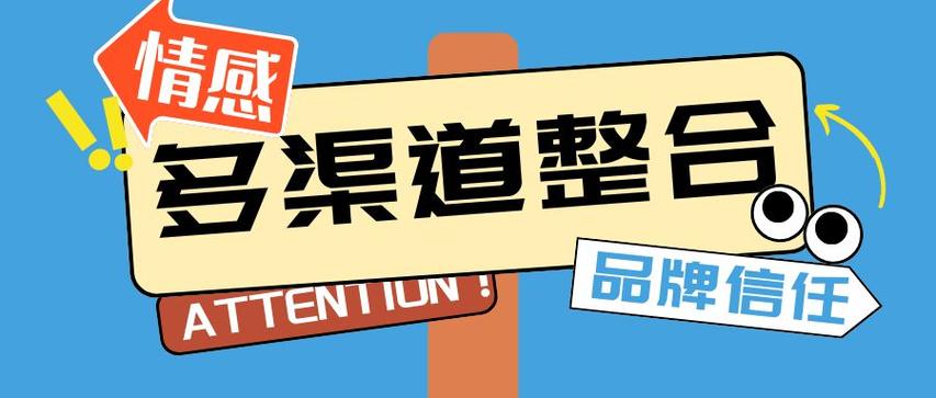 全网推广如何助力企业实现新飞跃？