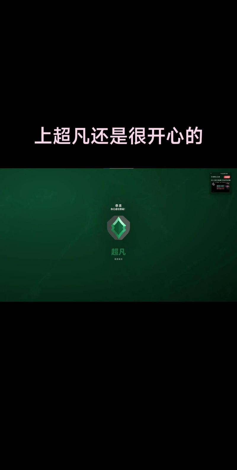 trae很强，你能展示一下他的超凡实力吗？