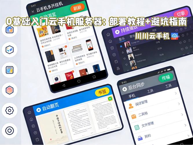 服务器租赁时如何避免卡顿，有哪些实用技巧？