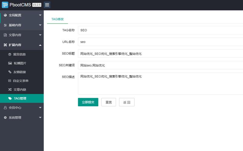 使用PbootCMS免采集规则，每月能节省多少时间采集发布内容？