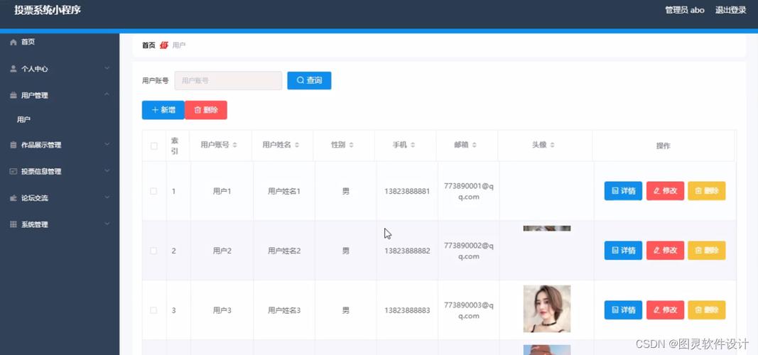 如何用ThinkPHP5、jQuery和MySql构建投票系统功能？