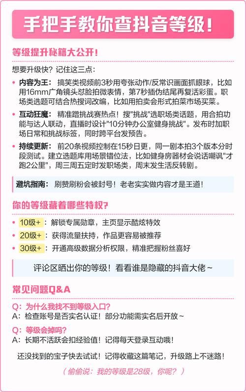 如何通过厦门抖音SEO专业优化服务提升我的抖音账号排名？