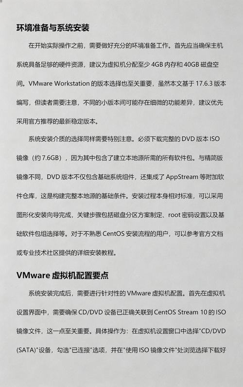 如何通过精确配置CentOS yum源来显著提高软件安装速度？