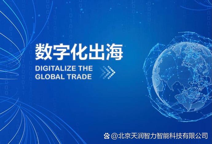 如何通过数字环保新引擎，助力企业业务领航未来？