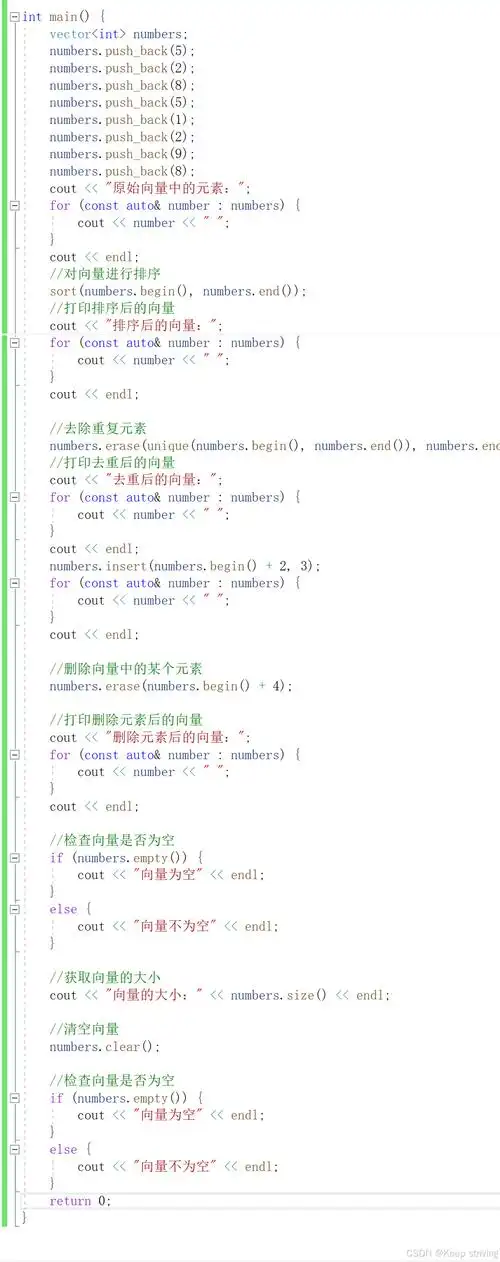 初识STL，如何全面掌握C++ STL基础入门？