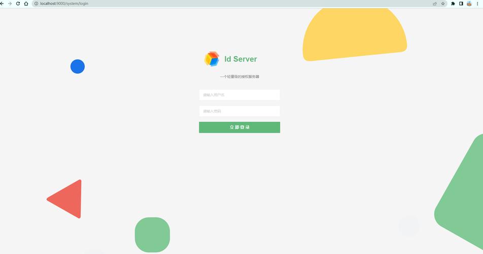 这几日隔离中，有谁分享过带控制台的OAuth2授权服务器开发经验？