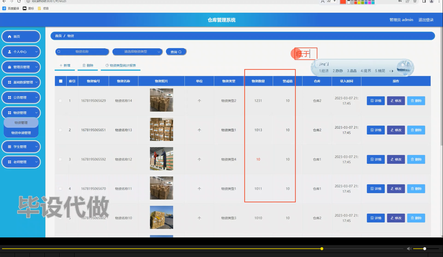 Vue多组件仓库如何开发与发布？