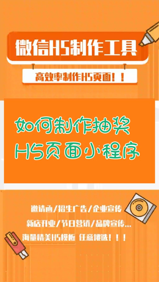 微信小程序激励式视频广告组件如何详细使用？