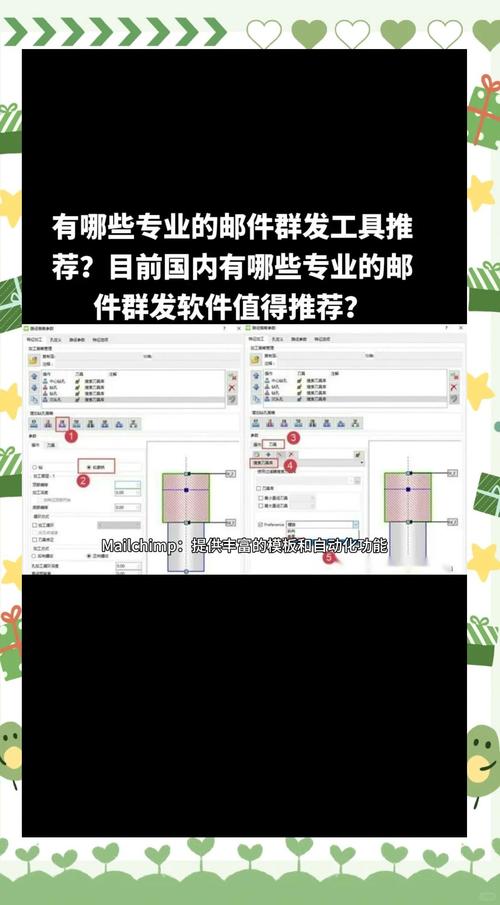 市面上有哪些邮件群发软件工具，适合高效群发邮件？