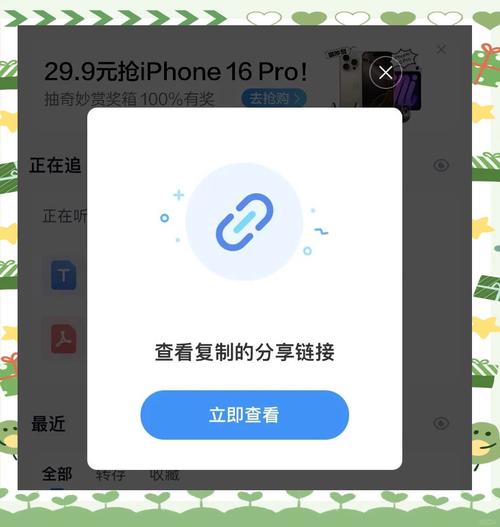 如何将个人介绍存入百度网盘并在百度搜索中展示个人资料？