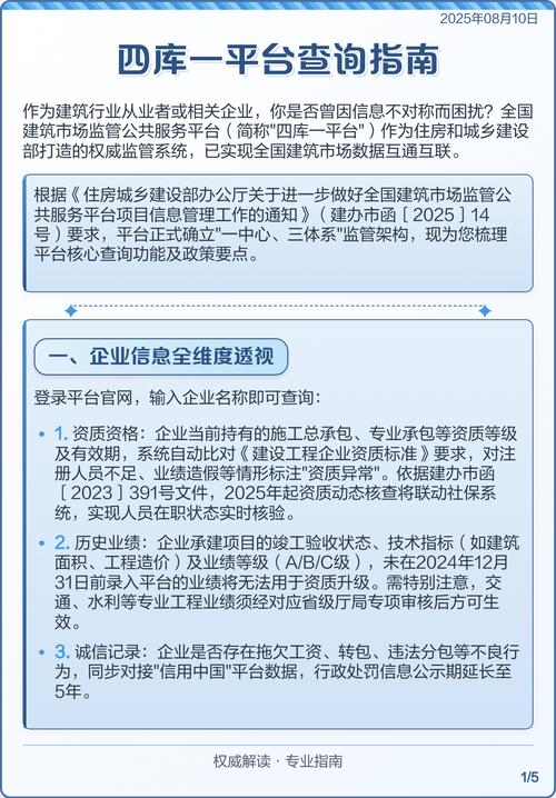 如何快速找到精准的阜新本地企业产品服务一站式查询？
