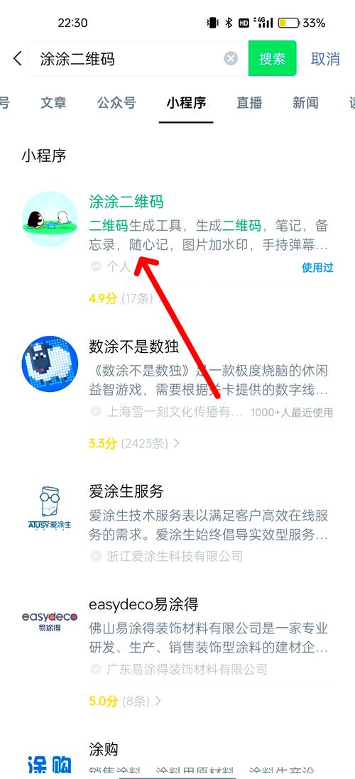 如何将PHP表单处理中的验证码生成与应用技巧升级为长尾关键词？