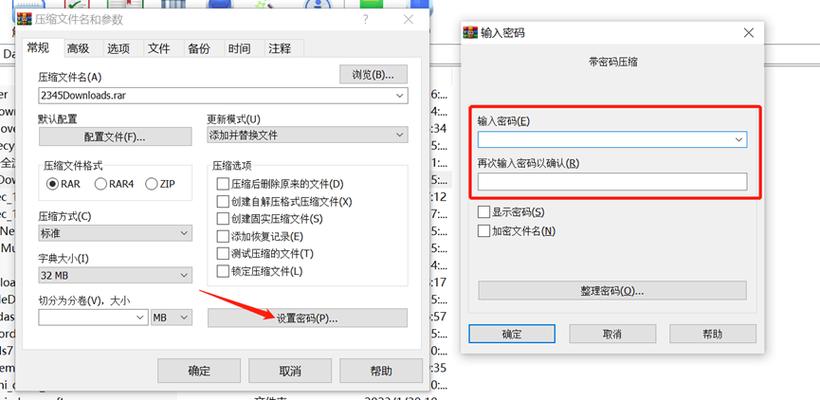 如何用Java编写代码导出为ZIP格式的压缩包？