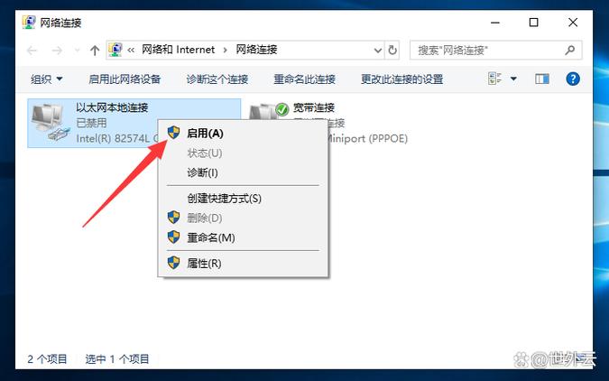 如何让Windows 10系统仅有的以太网接口恢复无线WLAN网络功能？