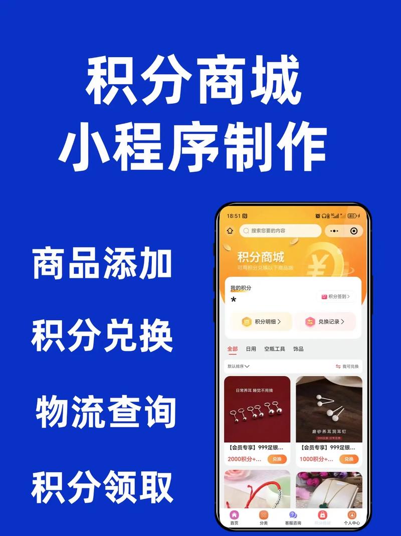 如何巧妙利用淘宝积分，实现购物省心又便捷？