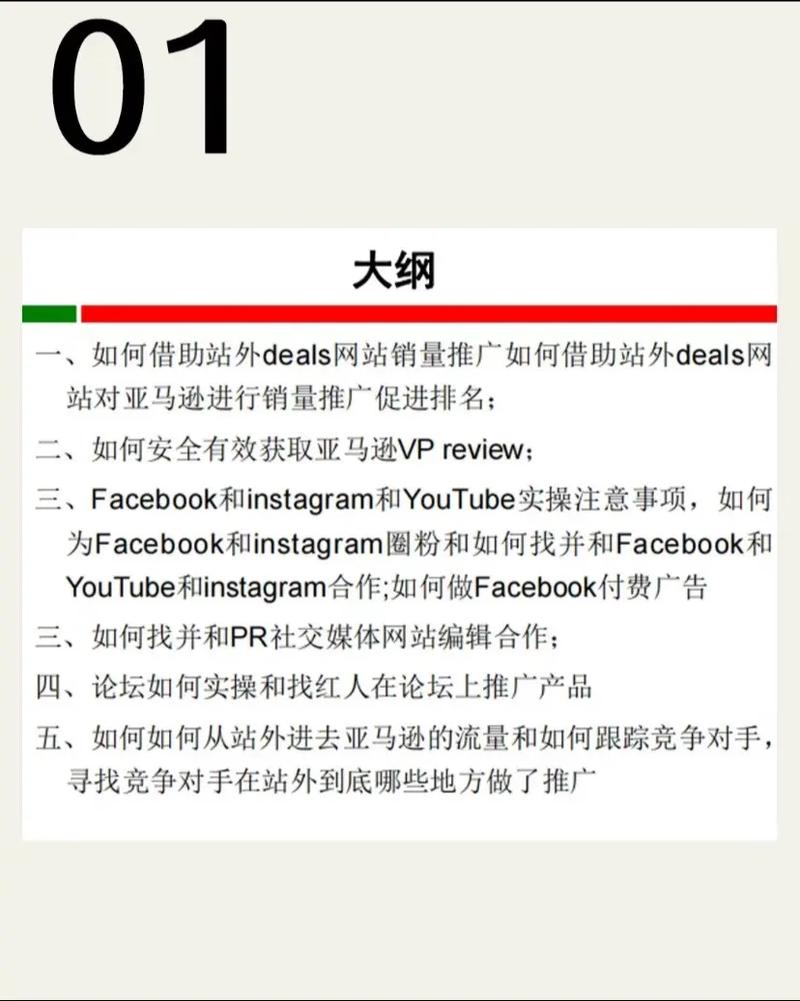 如何运用精准引流?