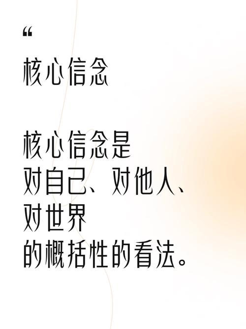 程序员坚守的信念是什么？