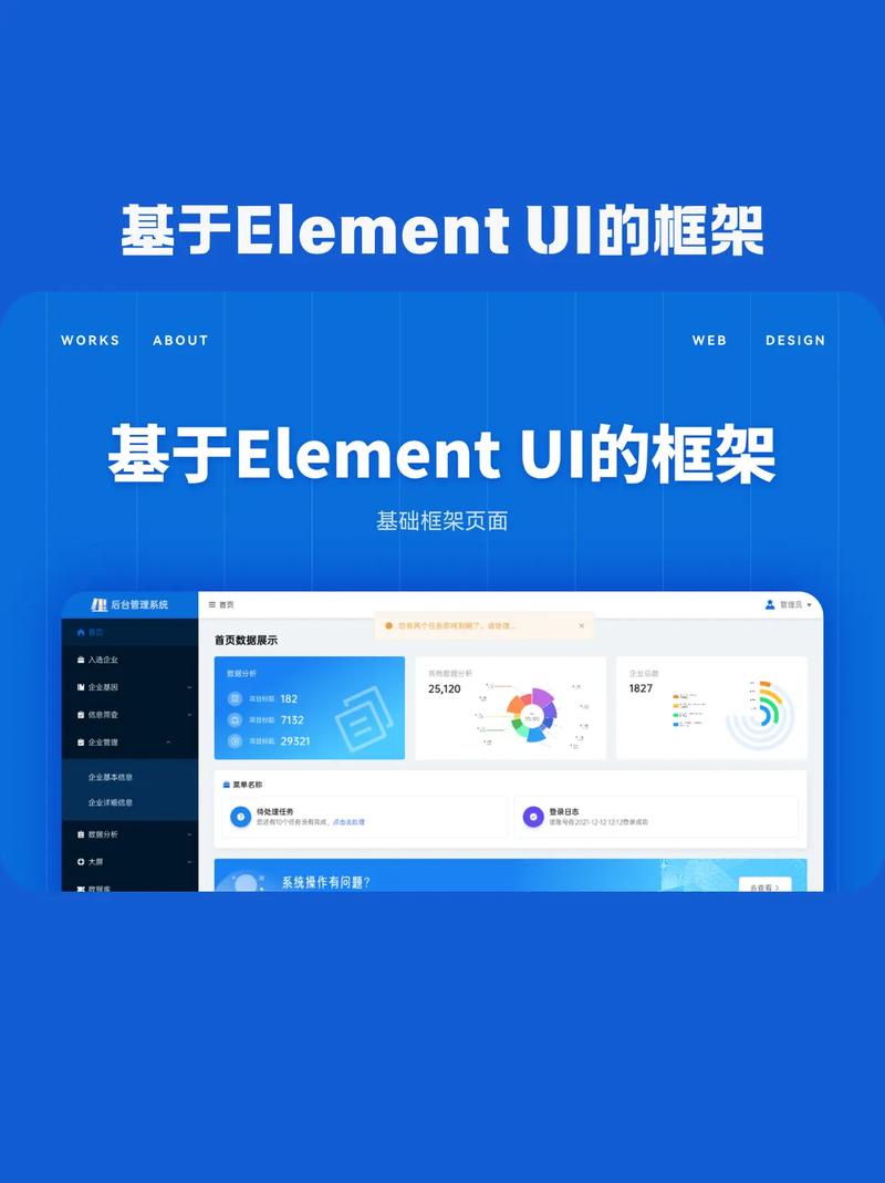 iview和elementUI组件样式覆盖无效，如何有效解决这种问题？