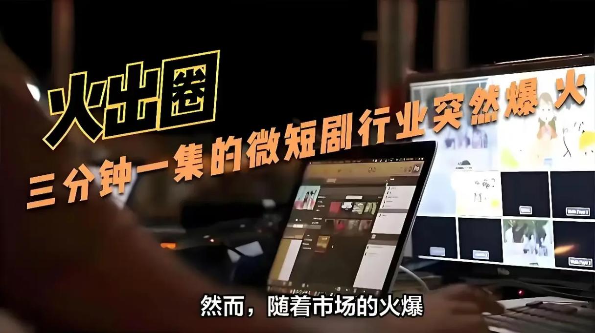如何通过老电影新商机，轻松实现月入过万？