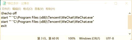 如何通过.net微信开发高效获取并维持AccessToken？
