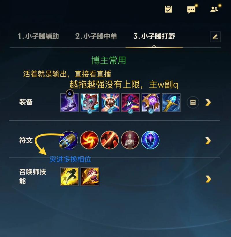 金铲铲之战中，如何通过白魔莫甘娜出装达到伤害最大化？