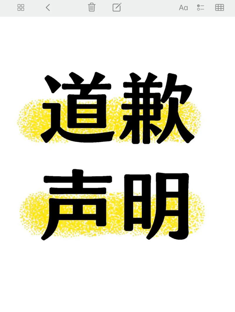 很抱歉，您提供的信息似乎不完整。如果您能提供更多的上下文或者完整的内容，我会很乐意帮助您进行翻译或者提供其他帮助。请提供完整的句子或段落。