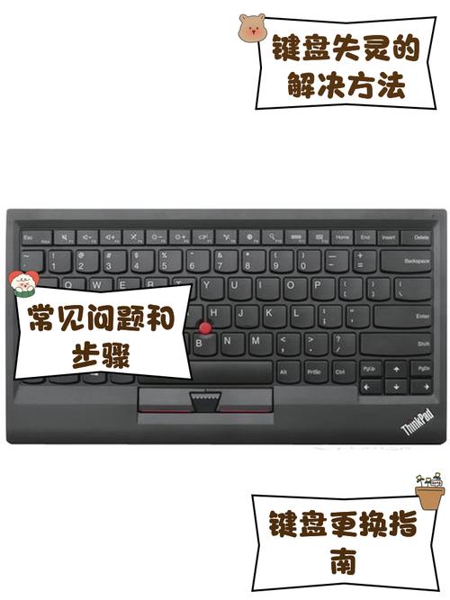 键盘home键失灵了有没有什么方法可以临时替代或修复？