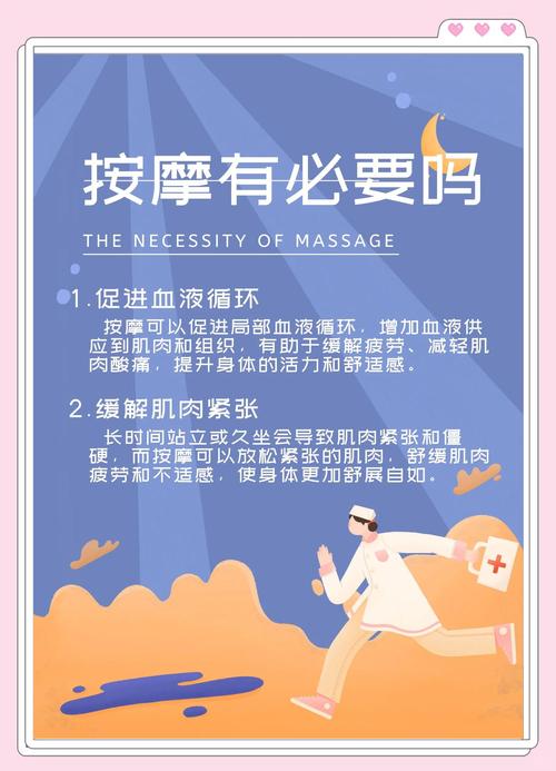 推拿馆项目有哪些独特的差异化优势？