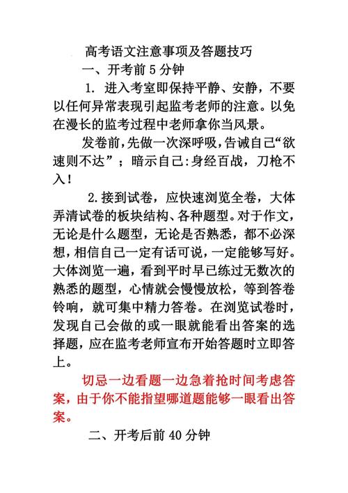 如何正确把握并理解类的基本注意点？