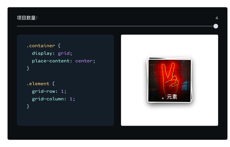 如何通过CSS将div元素巧妙地实现隐藏效果？