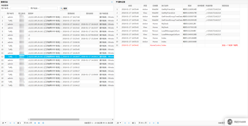 如何将ASP.NET MVC项目中的log4net日志配置应用于复杂的长尾业务场景？