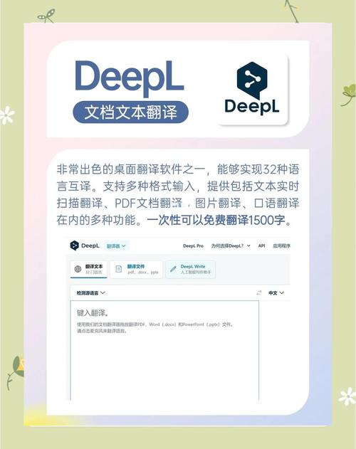 用Python编写的文档翻译工具，真的能比付费软件翻译得更好吗？