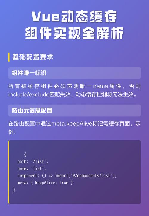 Vue项目中如何实现最佳缓存方案？