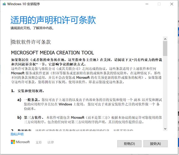 如何下载Windows 10原版官方镜像文件？