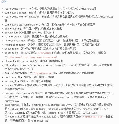 如何通过Keras的ImageDataGenerator实现高效批次读取图像数据？