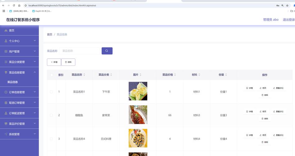 外卖系统中如何实现商品属性的长尾词管理功能？