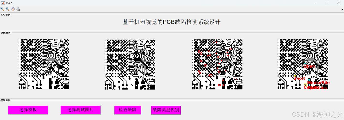 Matlab源码支持下的PCB板芯片识别，计算机视觉技术如何实现？