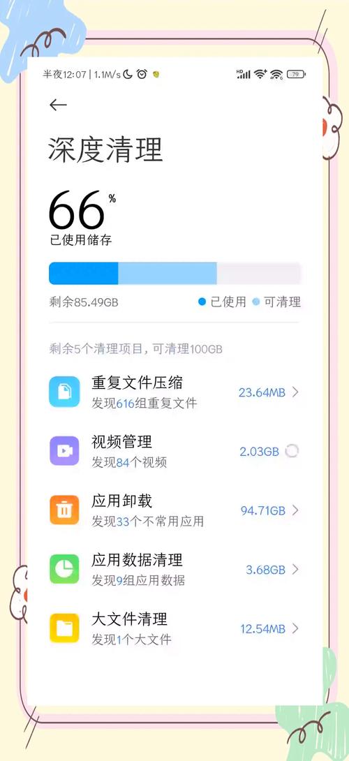 小米手机内存清理软件中，哪款清理效果最佳？