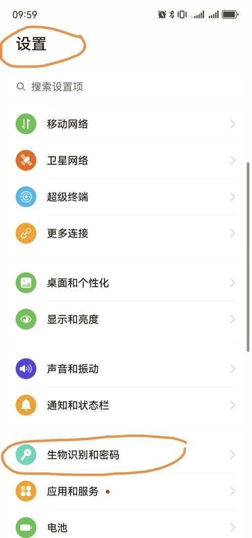 苹果6开机密码设置方法是什么？