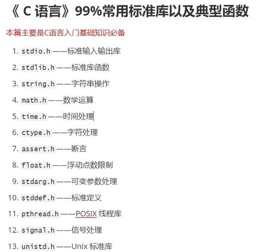 C – * .pro文件的主要目的是什么？