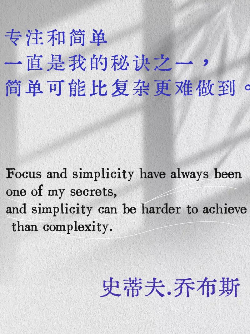 《乔布斯传》中，乔布斯关于创新和设计的哪句经典名言，至今仍被业界津津乐道？