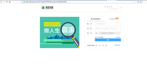如何使用Java在 高德地图API中实现坐标转换功能？