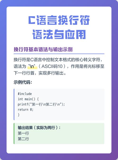 C语言中字符替换方法有哪些具体实现技巧？