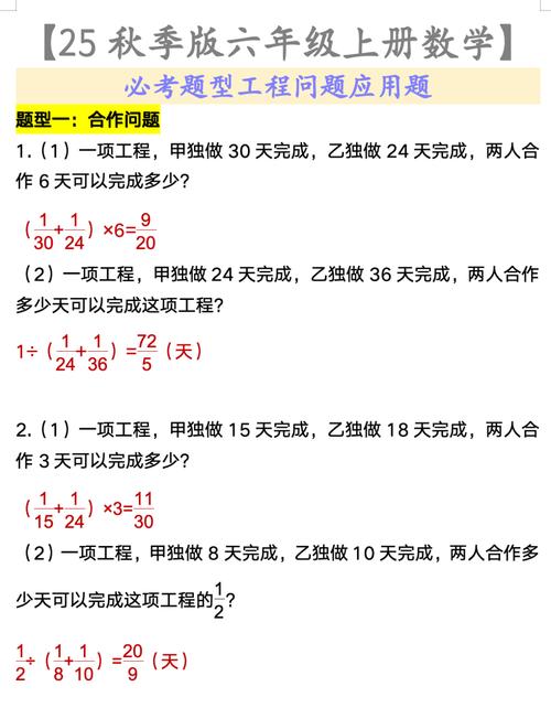 深海机器人问题在「网络流24题」中如何求解？