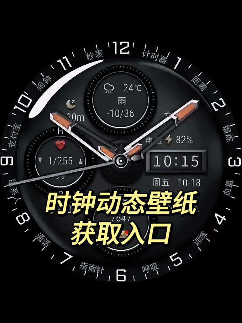 HTML5 canvas如何实现带摆动效果的钟表动画？