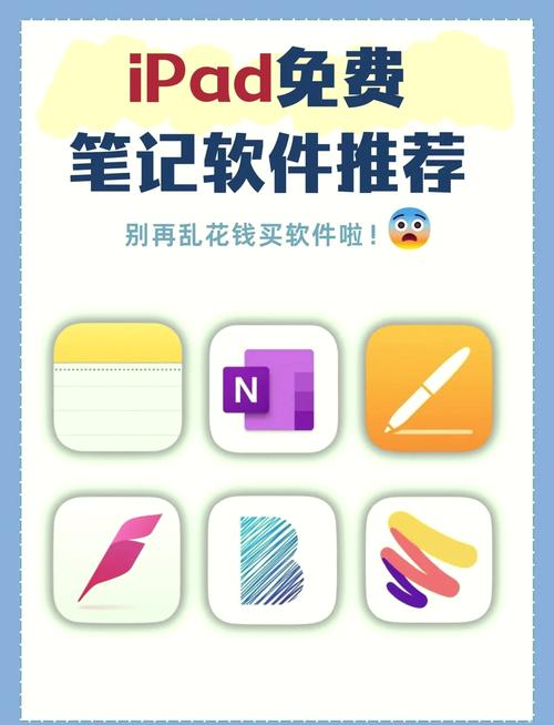 有哪些移动记事本软件好用？三款亲测好用的记事本推荐是哪些？