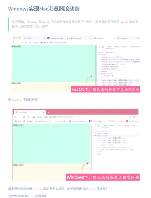Swiper Scrollbar滚动条组件的详细功能和使用方法有哪些？