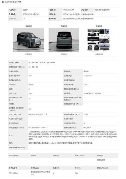 请问关于009-C的详细信息有哪些？