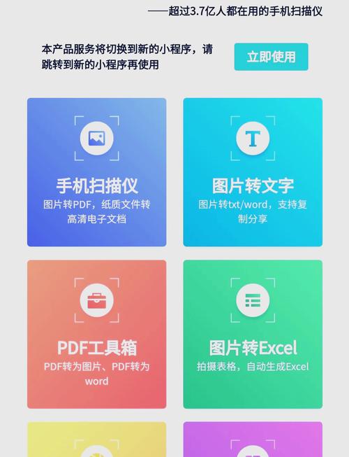 如何打造一款多设备预览图的神器？
