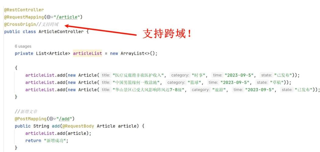 Vue Axios methods方法return取不到值，如何解决？